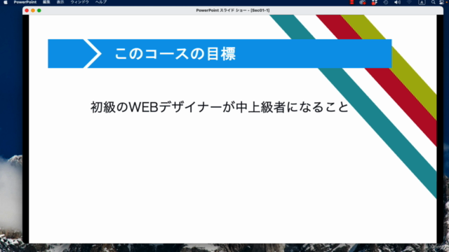 【最新HTML / CSS】 実践開発コース ワンランク上のCSSで上級WEBデザイナーを目指すリスキリングコース – Screenshot 1