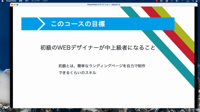 【最新HTML / CSS】 実践開発コース ワンランク上のCSSで上級WEBデザイナーを目指すリスキリングコース – Screenshot 2
