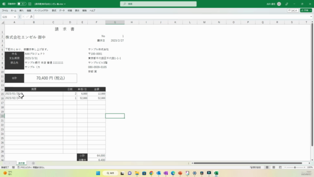 【VBA未経験者でも業務効率2倍以上UP!】Excel作業を完全自動化するVBAマスターコース – Screenshot 4