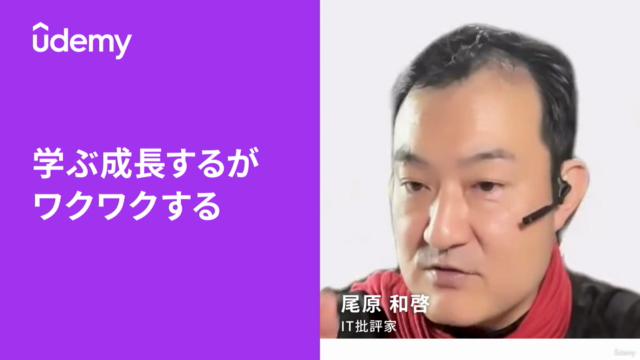【IT批評家・尾原和啓が徹底解説】話題のChat GPT そして生成系AIの未来を紐解く – Screenshot 4