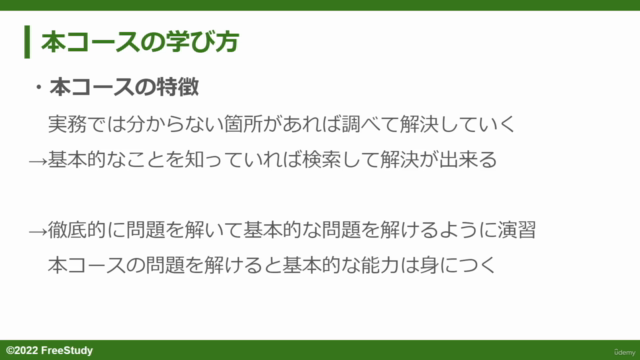 【対策問題集・250問以上】Excel MOS試験(一般レベル)!全て解説付き!(Excel365&2019対応) – Screenshot 3