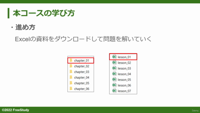 【対策問題集・250問以上】Excel MOS試験(一般レベル)!全て解説付き!(Excel365&2019対応) – Screenshot 4