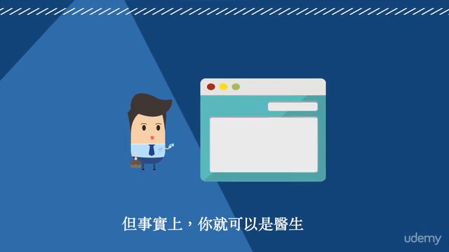 Google Analytics - 如何分析流量更了解你的網站(繁體中文) – Screenshot 2