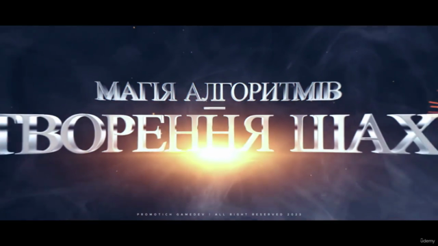 Стартовий курс по UNITY 2023 + AI. Стань розробником 3D ігор – Screenshot 3