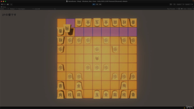 【Unity C# ゲーム開発脱初心者】本格将棋開発講座 – Screenshot 4