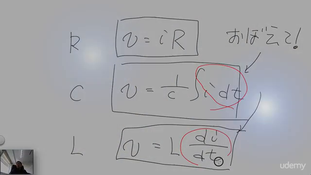 電気回路理論入門 – Screenshot 2
