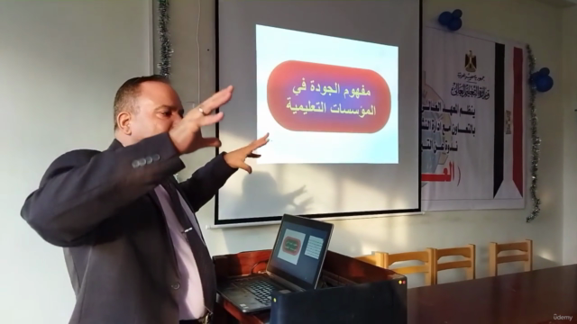Quality of Education جودة التعليم – Screenshot 1
