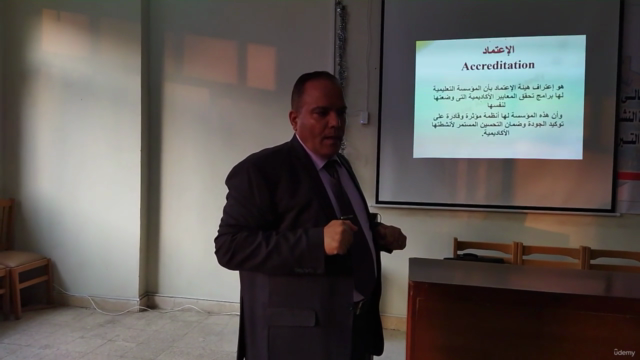 Quality of Education جودة التعليم – Screenshot 4