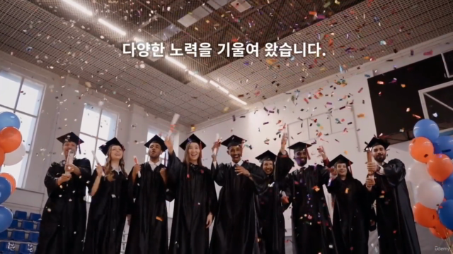 MBA 그 이상의 Super MBA로 기업 가치 1조 이상의 유니콘 만드는 법 – Screenshot 2