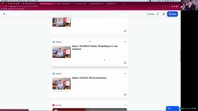 스탠포드대학 앤드류 응(Andrew Ng)교수의 인공지능(AI)입문 무크(MOOC) 한글번역 설명 – Screenshot 2