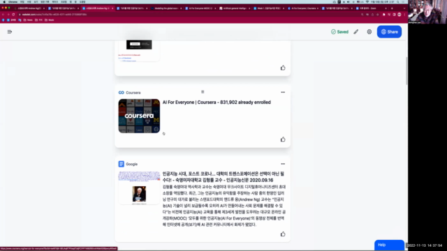 스탠포드대학 앤드류 응(Andrew Ng)교수의 인공지능(AI)입문 무크(MOOC) 한글번역 설명 – Screenshot 3