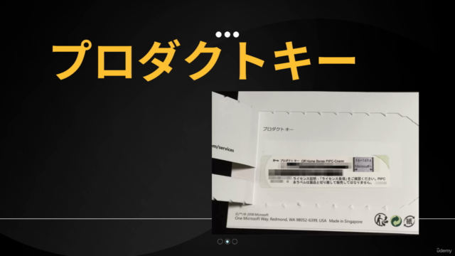 初心者向けMicrosoft Office Word – Screenshot 1