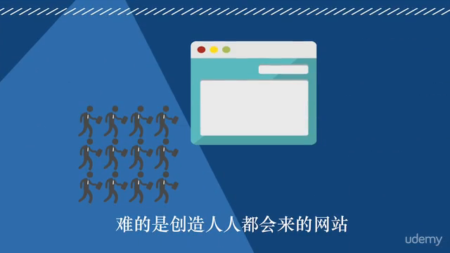 Google Analytics - 如何分析流量更了解你的网站(简体中文) – Screenshot 1