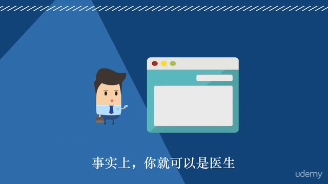 Google Analytics - 如何分析流量更了解你的网站(简体中文) – Screenshot 2