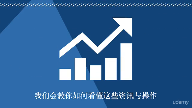 Google Analytics - 如何分析流量更了解你的网站(简体中文) – Screenshot 4