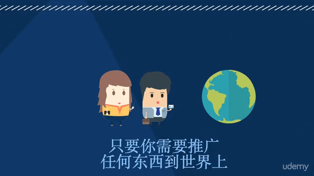 Facebook 广告入门 - 如何利用大数据创造影响力(简体中文) – Screenshot 2
