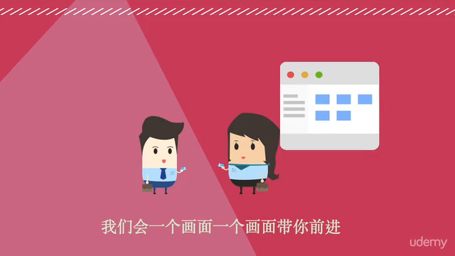 Facebook 广告入门 - 如何利用大数据创造影响力(简体中文) – Screenshot 4