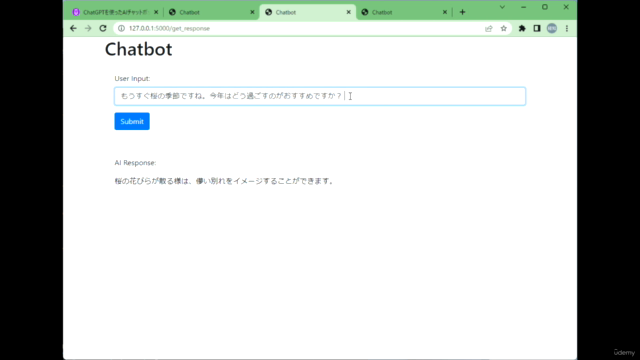 ChatGPTを使ったAIチャットボットのWebアプリ・アレクサスキル開発ハンズオン – Screenshot 3