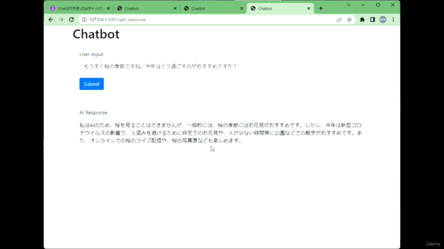 ChatGPTを使ったAIチャットボットのWebアプリ・アレクサスキル開発ハンズオン – Screenshot 4