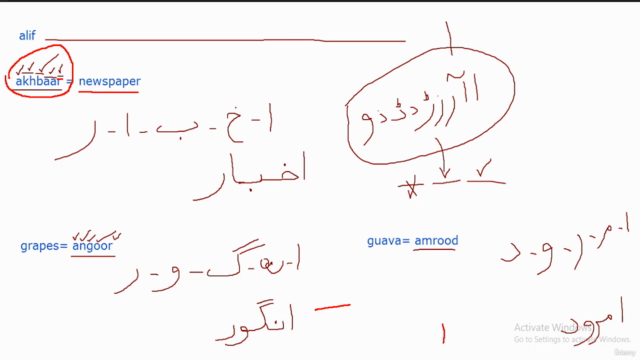 Urdu Language Full Reading & Writing Course for Beginners – Screenshot 3
