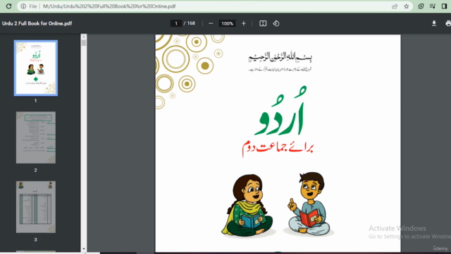 Urdu Language Full Reading & Writing Course for Beginners – Screenshot 4