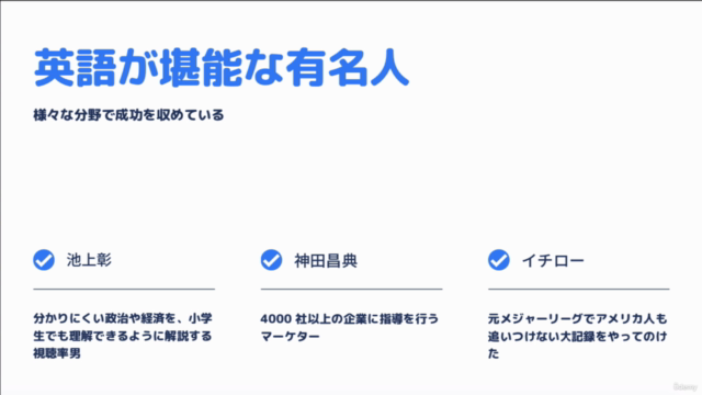 独りデジタル起業家のための英語をマスターする方法 基礎編 – Screenshot 1