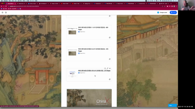 6천년 중국통사 10부작 하버드 대학 무크(MOOC) 강의대본 – Screenshot 4