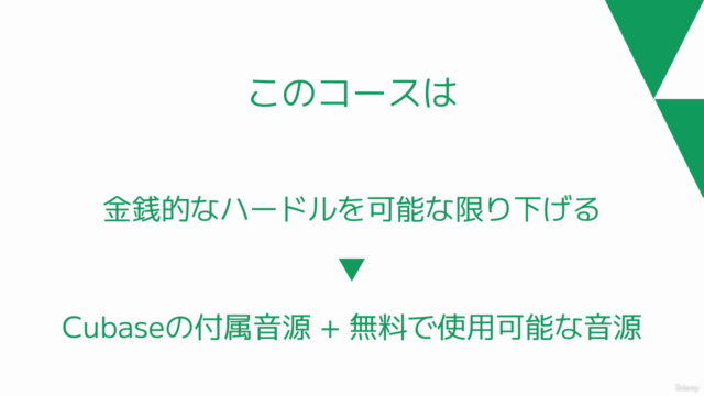無料AIサービスを使用した楽曲制作を行う方法 – Screenshot 2