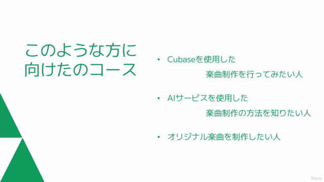 無料AIサービスを使用した楽曲制作を行う方法 – Screenshot 4