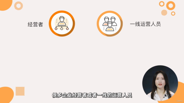 全媒体流量运营(抖音快手小红书知乎B站微信公众号视频号微博8大平台引流法私域营销获客) – Screenshot 2