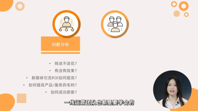 全媒体流量运营(抖音快手小红书知乎B站微信公众号视频号微博8大平台引流法私域营销获客) – Screenshot 3