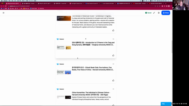 문학 관련 세계명문 대학 38개 무크(MOOC) 편집 목록 설명 – Screenshot 1