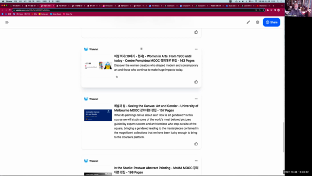 예술 관련 세계명문 대학 47개 무크(MOOC) 강의대본 편집목록 설명 – Screenshot 1