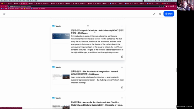 예술 관련 세계명문 대학 47개 무크(MOOC) 강의대본 편집목록 설명 – Screenshot 3