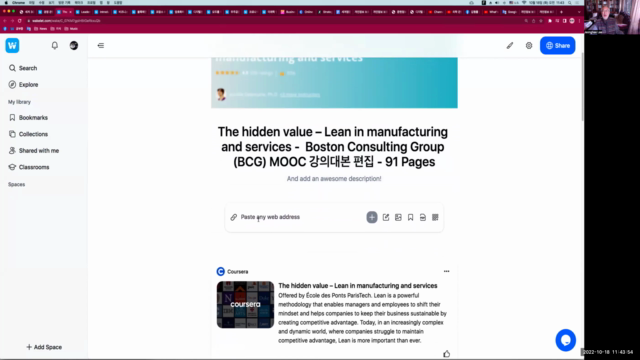경영 관련 세계명문 대학 22개 무크(MOOC) 편집 목록 설명 - Screenshot_03