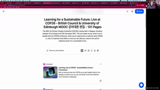 환경과학 관련 세계명문 대학 27개 무크(MOOC) 편집 목록 설명 – Screenshot 2