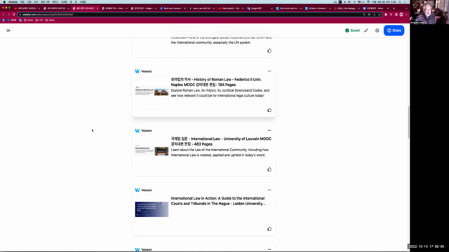 법학 관련 세계명문 대학 14개 무크(MOOC) 편집 목록 설명 – Screenshot 2