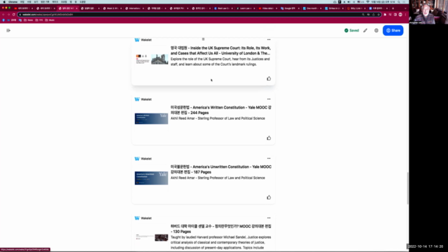 법학 관련 세계명문 대학 14개 무크(MOOC) 편집 목록 설명 – Screenshot 4