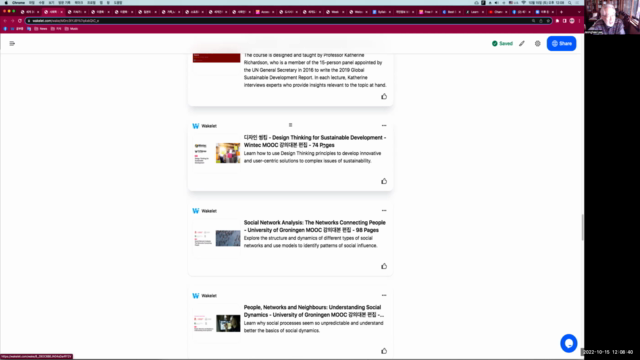 사회학 관련 세계명문 대학 31개 무크(MOOC) 편집 목록 설명 – Screenshot 3