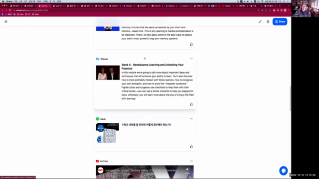 심리학 관련 세계명문 대학 22개 무크(MOOC) 편집 목록 설명 – Screenshot 3