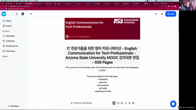 컴퓨터과학 관련 세계명문 대학 13개 무크(MOOC) 편집목록 설명 – Screenshot 3