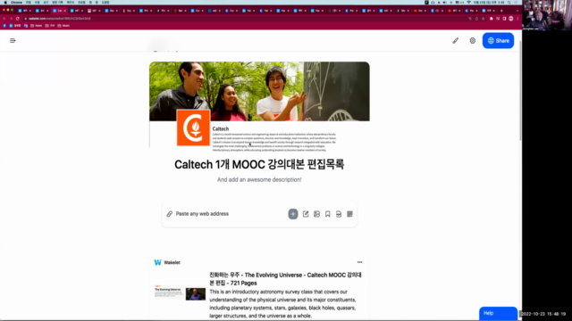 35개 미국 명문대학별 무크(MOOC) 강의대본 편집목록 설명 – Screenshot 2