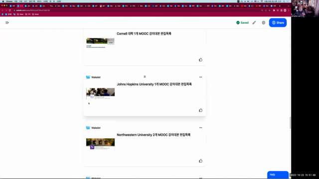 35개 미국 명문대학별 무크(MOOC) 강의대본 편집목록 설명 – Screenshot 3