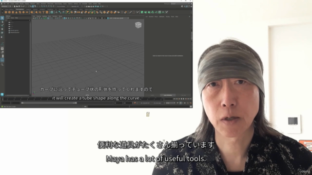 Maya必須モデリング習得コース Maya Required Modeling Acquisition Course – Screenshot 1