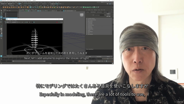 Maya必須モデリング習得コース Maya Required Modeling Acquisition Course – Screenshot 2
