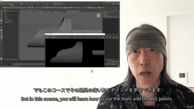Maya必須モデリング習得コース Maya Required Modeling Acquisition Course – Screenshot 3