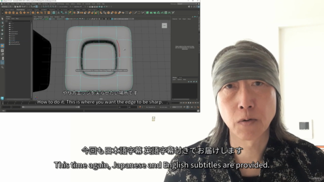 Maya必須モデリング習得コース Maya Required Modeling Acquisition Course – Screenshot 4