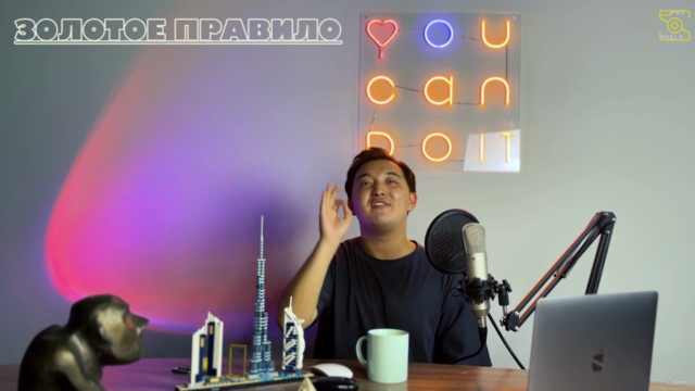 ProREELS: Покорите Instagram с уникальным курсом – Screenshot 4