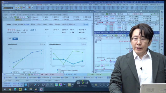 주식투자 실전에 필요한 A ~ Z 까지 알려드립니다 (2부) – Screenshot 1