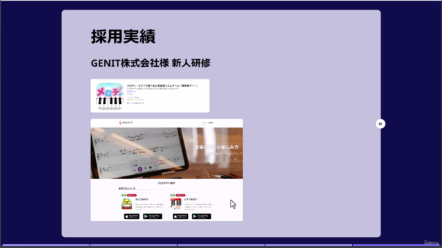 【Flutter】Firestore 実践ガイド – Screenshot 2